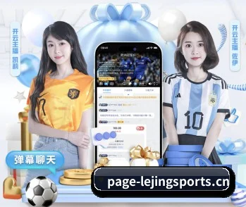 平台愿景 - 长期内容价值积累（Lejing）